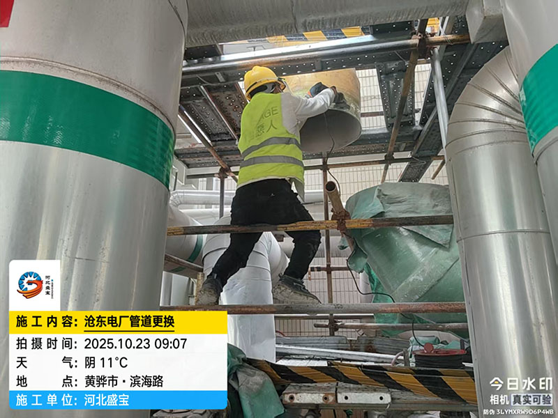 �׶��糧�ܵ�����