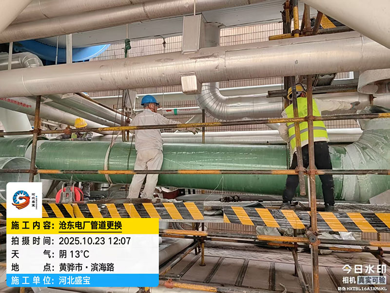 �׶��糧�ܵ�����